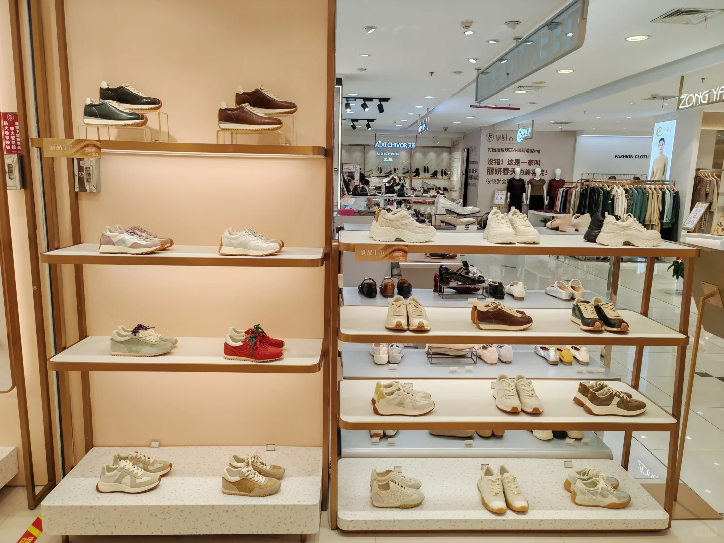 2026年以降の店舗備品のトレンドとイノベーション